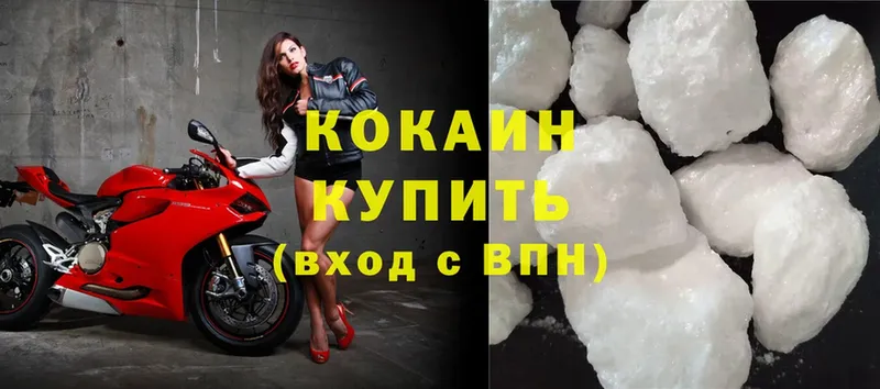 COCAIN FishScale Вятские Поляны