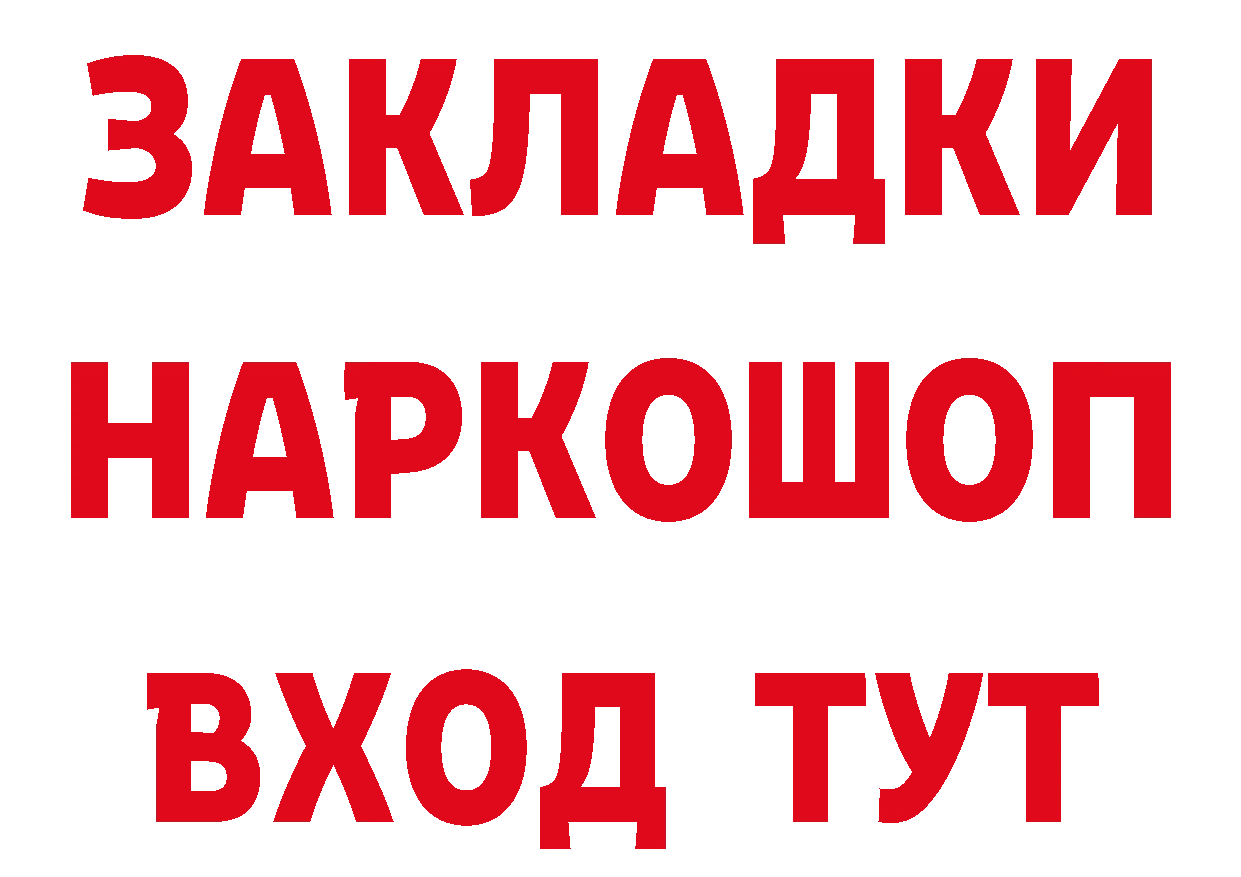 Гашиш убойный tor даркнет блэк спрут Вятские Поляны