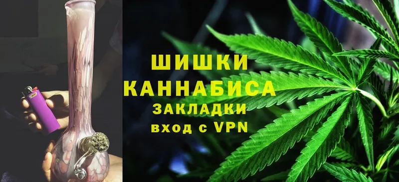 купить наркоту  Вятские Поляны  МАРИХУАНА Ganja 